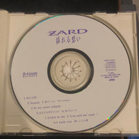 ซีดี ZARD - 揺れる想い (CD) (VG)