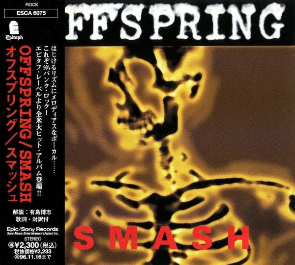 The Offspring : Smash (CD, Album)