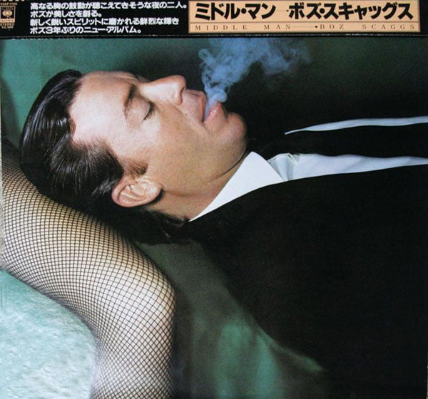 Boz Scaggs = Boz Scaggs : Middle Man = ミドル・マン (LP, Album)