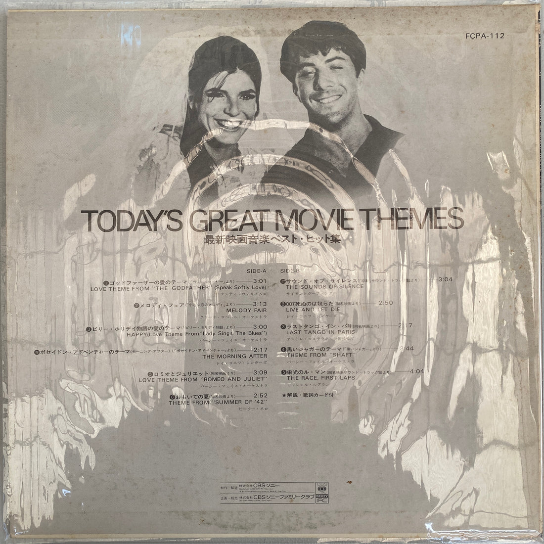 แผ่นเสียง Various - Today's Great Movie Themes Vinyl VG+