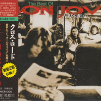 ซีดี Bon Jovi - Cross Road CD VG+