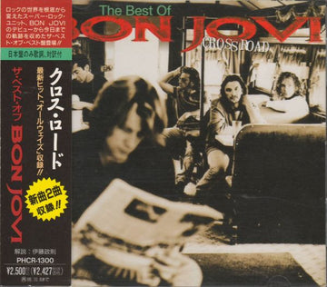 Bon Jovi : Cross Road (CD, Comp)