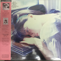 แผ่นเสียง Sonoko Kawai - Siesta = シエスタ Vinyl VG+
