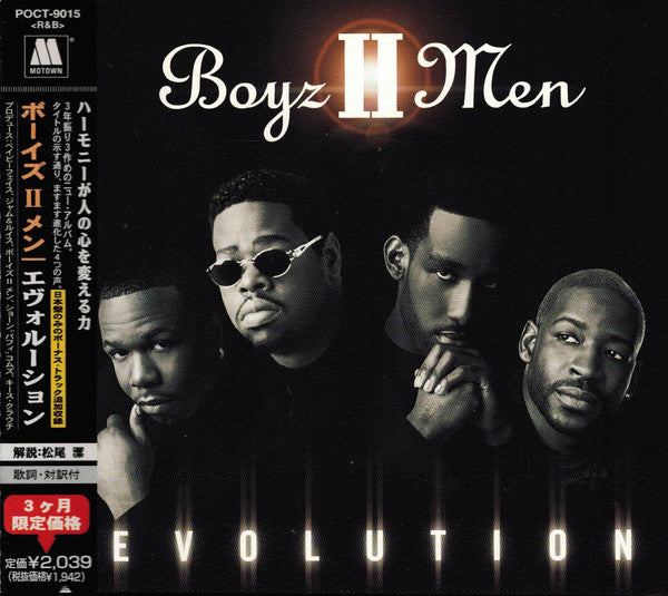 Boyz II Men - Evolution CD VG+
