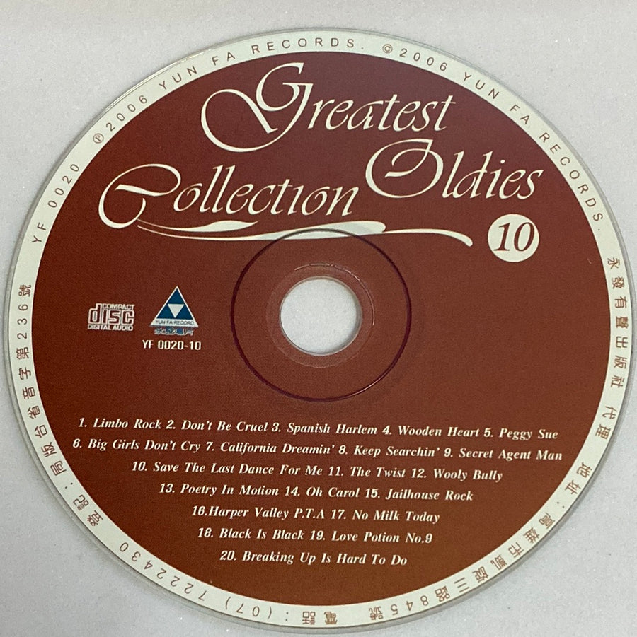 Various - Greatest Oldies Collection 10 (CD) (VG+)