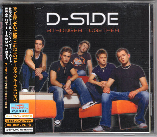 D-Side - Stronger Together CD VG+