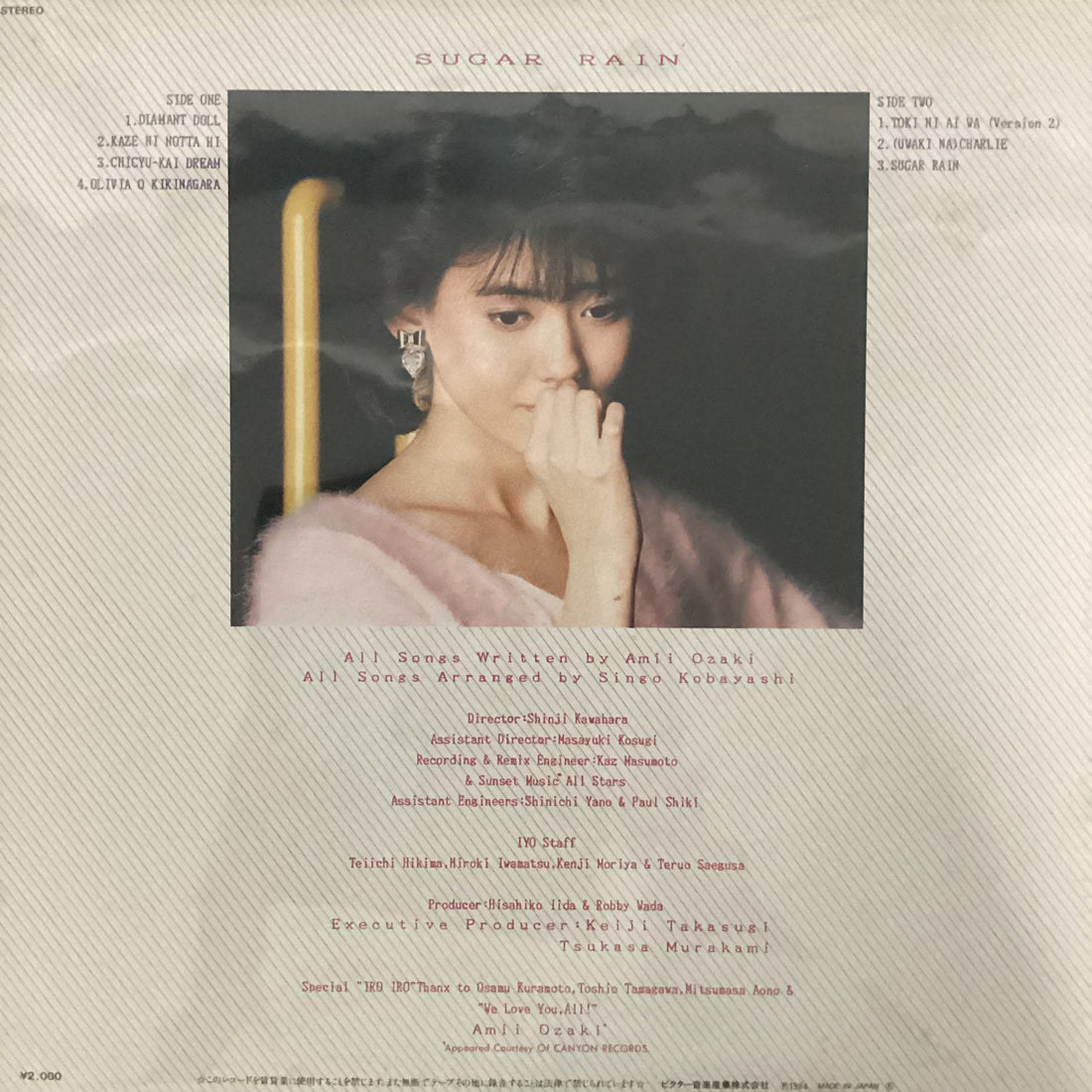 แผ่นเสียง Iyo Matsumoto = Iyo Matsumoto - Sugar Rain Vinyl VG+