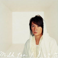 ซีดี Masaharu Fukuyama - Milk Tea CD VG+