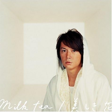 ซีดี Masaharu Fukuyama - Milk Tea CD VG+