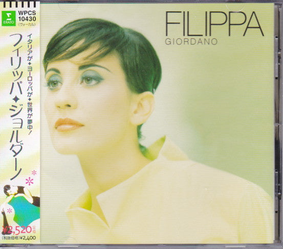 Filippa Giordano - Filippa Giordano CD NM or M-