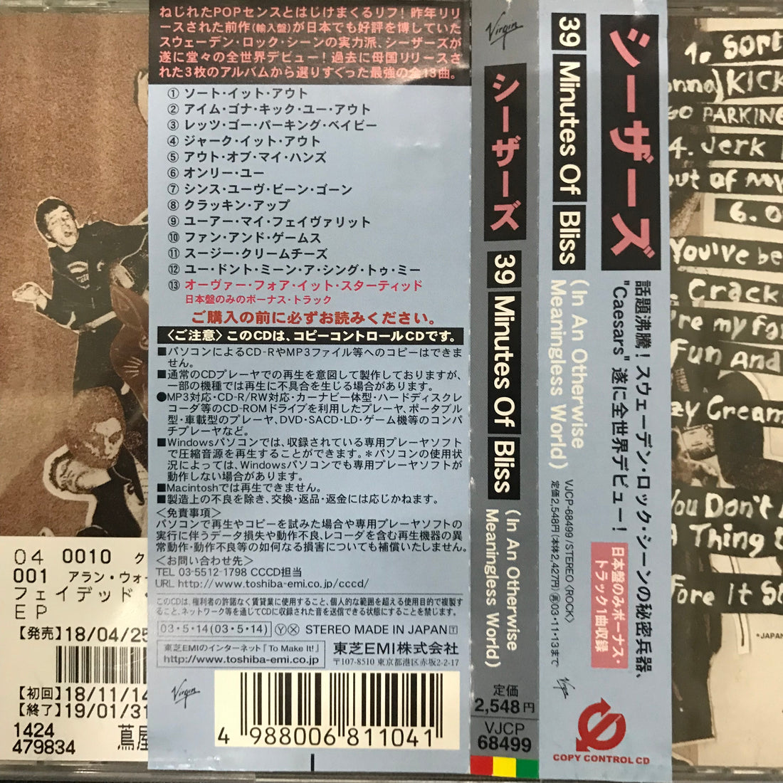ซีดี Caesars - 39 Minutes Of Bliss In An Otherwise Meaningless World CD VG+