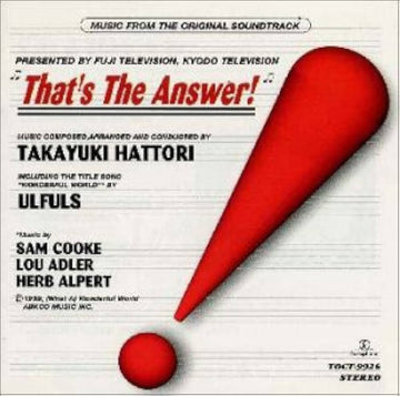 ซีดี Various - "That's The Answer!" Original Soundtrack (CD) (VG+)