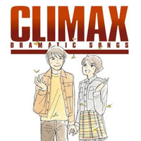 ซีดี Climax-Dramatic Song CD VG+ 2CDs