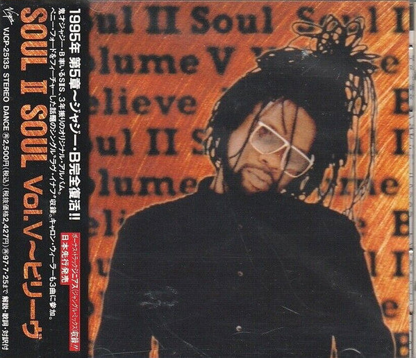 Soul II Soul - Volume V Believe CD NM or M-