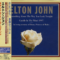 ซีดี Elton John - Something About The Way You Look Tonight / Candle In The Wind 1997 CD VG+