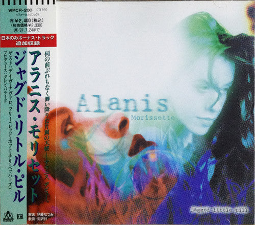 ซีดี Alanis Morissette - Jagged Little Pill CD VG+