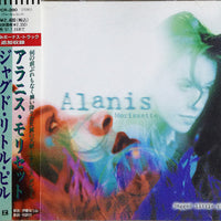 ซีดี Alanis Morissette - Jagged Little Pill CD VG+