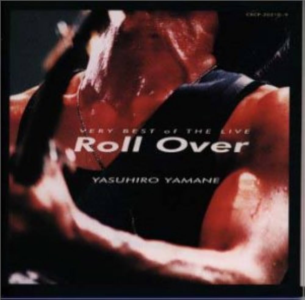 ซีดี Yasuhiro Yamane - Very Best Of The Live Roll Over CD VG+ 2CDs HDCD