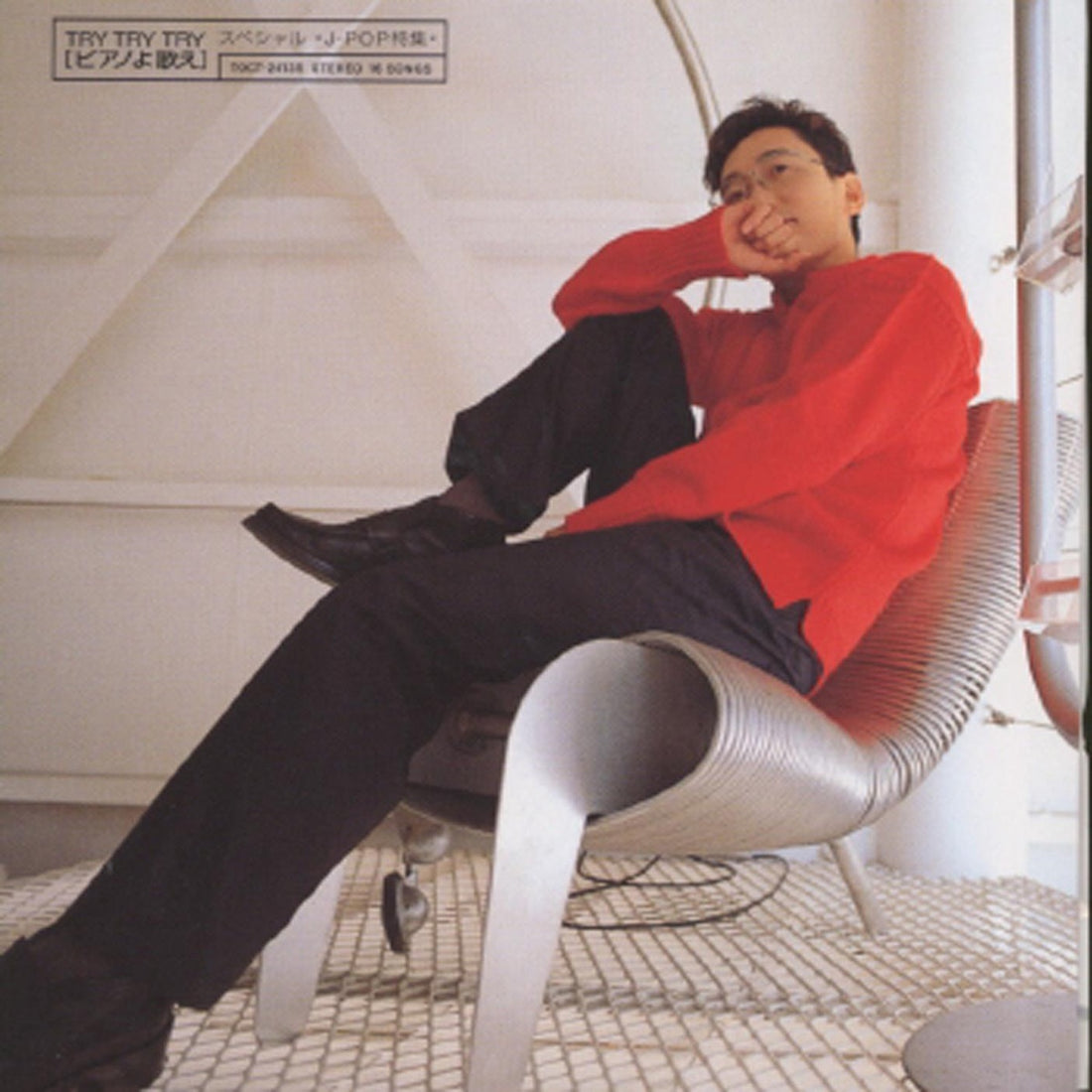 ซีดี Try Try Try - Piano Yo Utae Special J-Pop CD VG+