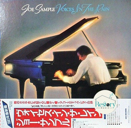 Joe Sample : Voices In The Rain (LP, Album, Gat)