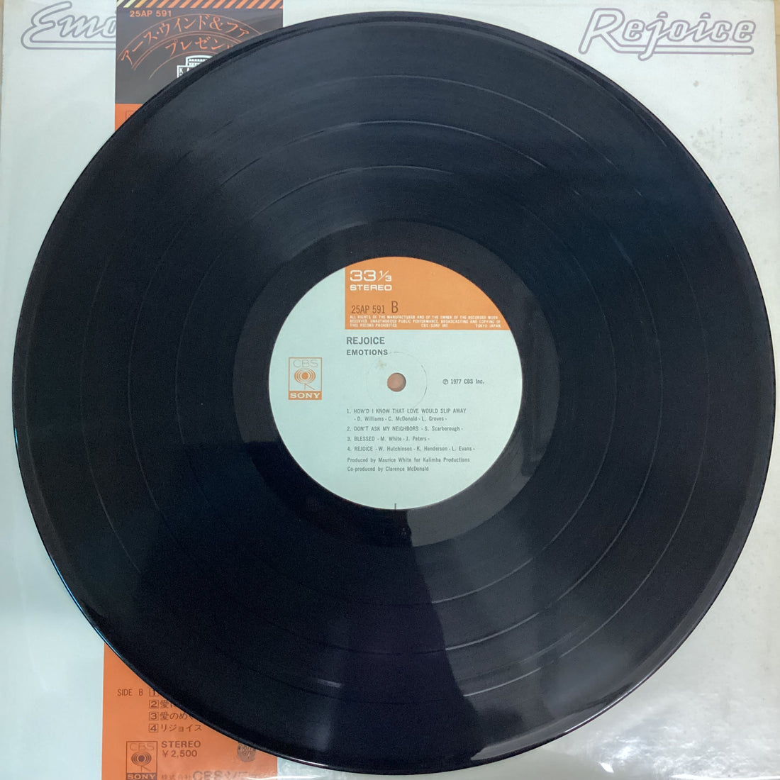 แผ่นเสียง The Emotions - Rejoice Vinyl VG+