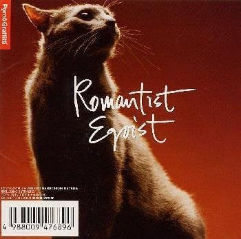 ポルノグラフィティ : Romantist Egoist (CD, Album)