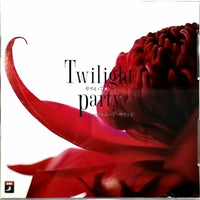 ซีดี Various - Twilight Party CD VG+