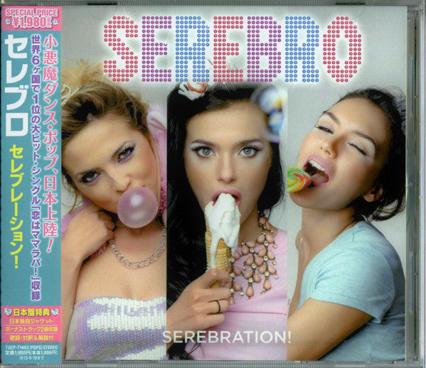 Serebro - Serebration! CD VG+