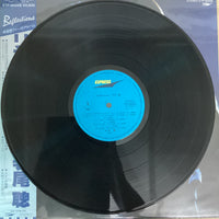 แผ่นเสียง Akira Terao - Reflections = リフレクションズ Vinyl VG+