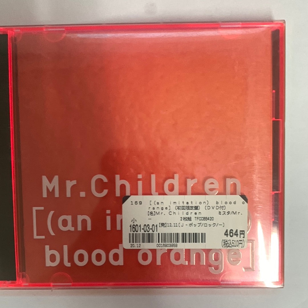 ซีดี Mr.Children - ［(An Imitation) Blood Orange］ (CD) (VG+)