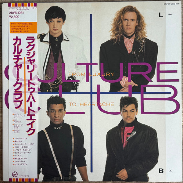 Culture Club : From Luxury To Heartache (LP, Album)
