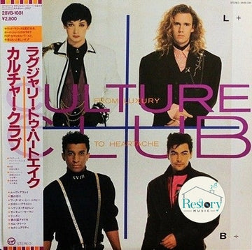 Culture Club : From Luxury To Heartache (LP, Album)