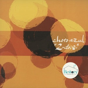 Choro Azul : 2-Dois  (LP, Album)