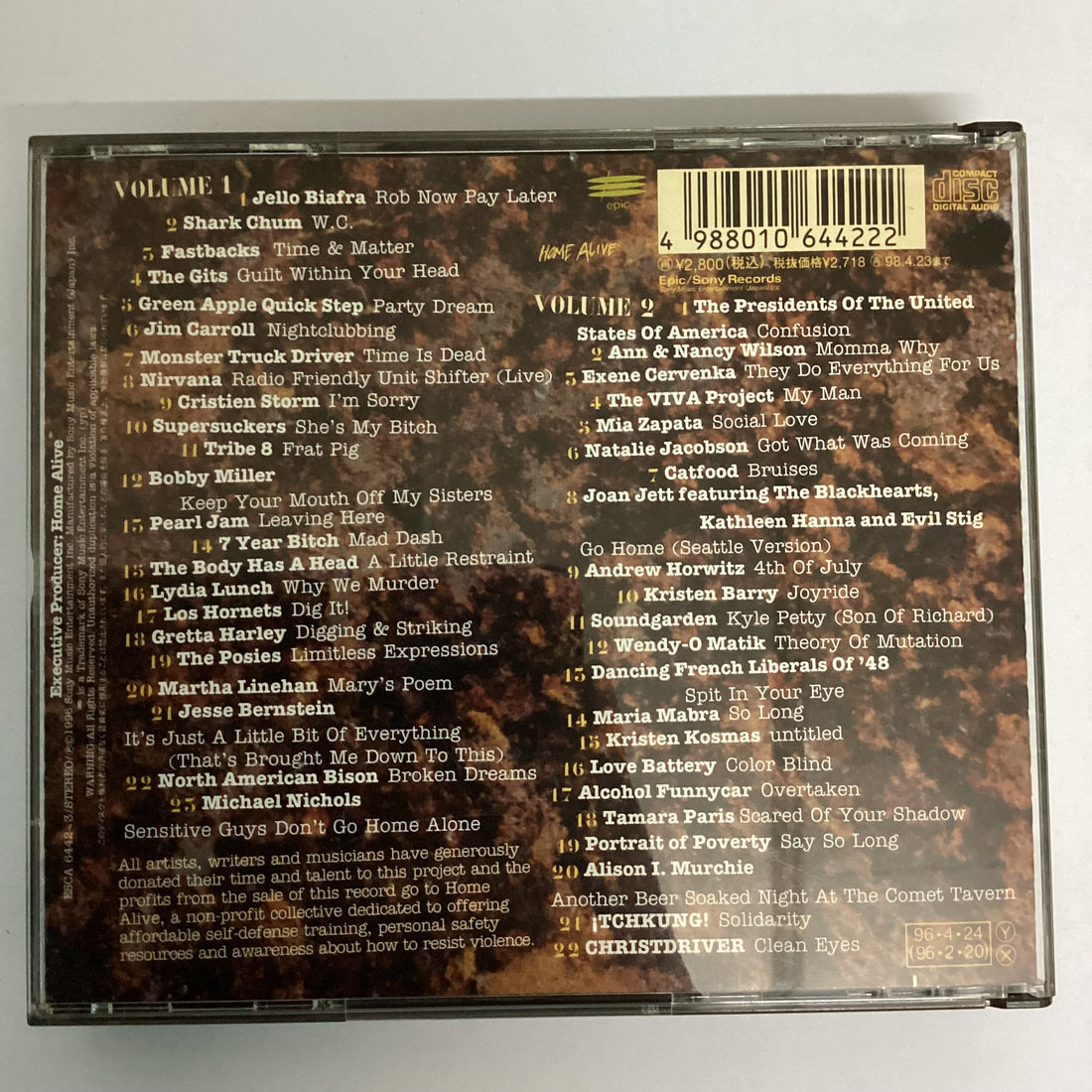 ซีดี Various - Home Alive - The Art Of Self Defense CD VG+ 2CDs