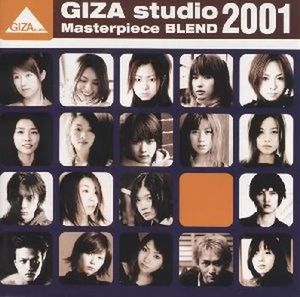 ซีดี Various - Giza Studio Masterpiece Blend 2001 CD VG+ 2CDs
