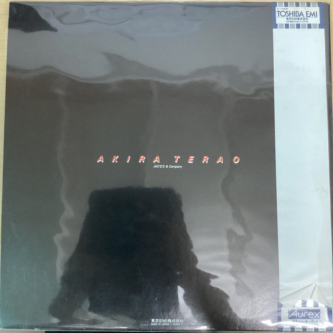แผ่นเสียง Akira Terao - Reflections = リフレクションズ Vinyl VG+