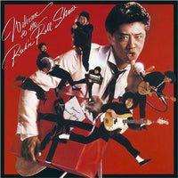 Hound Dog (2) = Hound Dog (2) : Welcome To The Rock'n Roll Show (LP, Album)