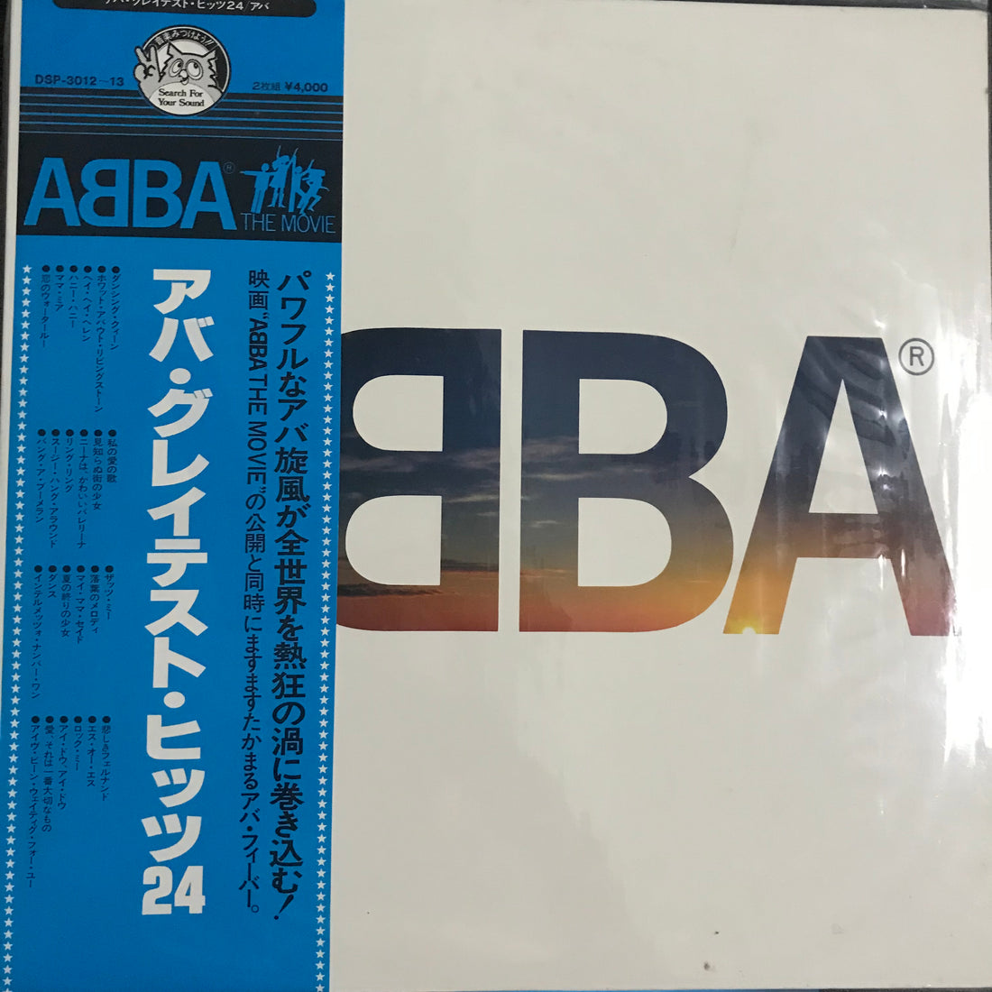 แผ่นเสียง ABBA - ABBA's Greatest Hits 24 Vinyl VG+ 2LPs