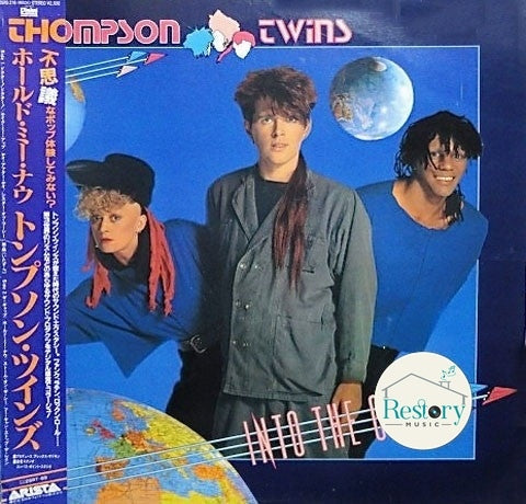 Thompson Twins : Into The Gap (LP, Album)