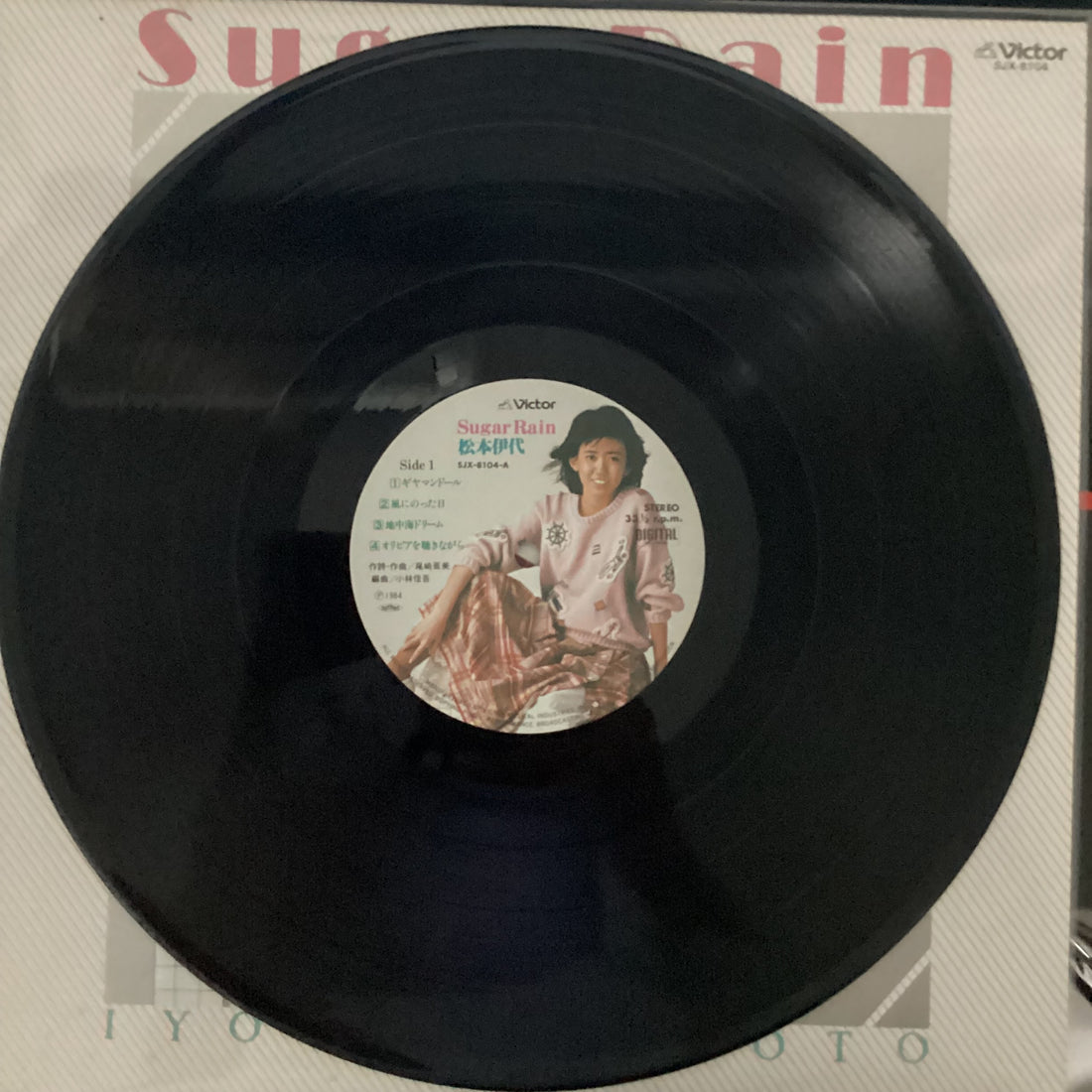 แผ่นเสียง Iyo Matsumoto = Iyo Matsumoto - Sugar Rain Vinyl VG+