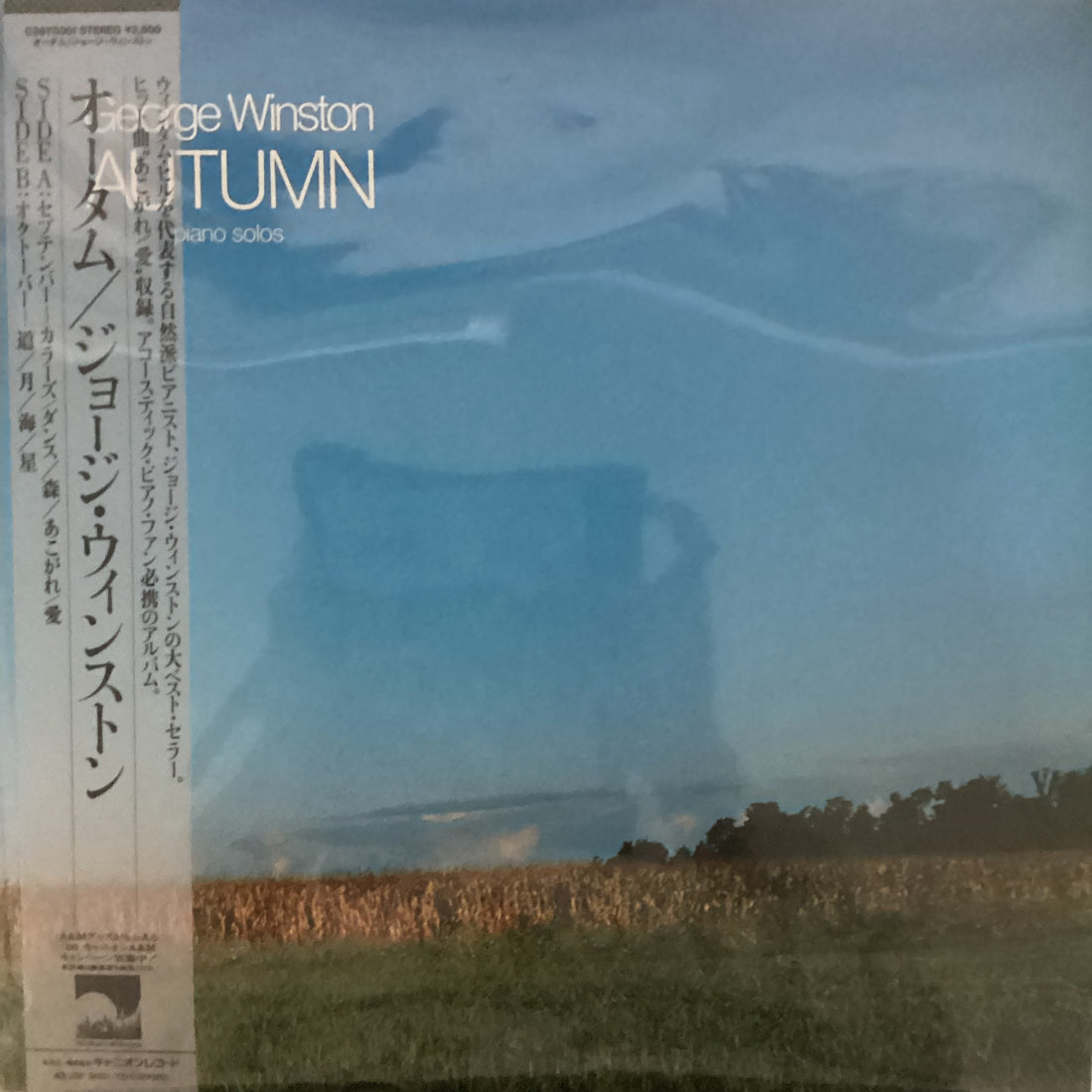 แผ่นเสียง George Winston - Autumn Vinyl VG+