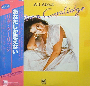 Rita Coolidge : All About Rita Coolidge (LP, Comp)