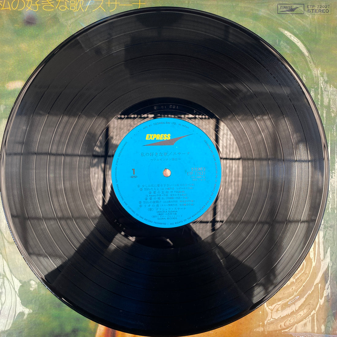 แผ่นเสียง Graciela Susana - 私の好きな歌 Vinyl VG+
