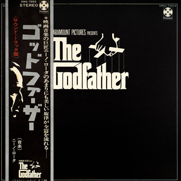 Nino Rota : The Godfather (Original Soundtrack Recording) (LP, Album, Tex)