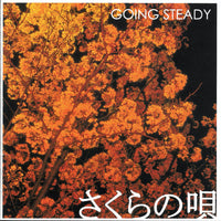 ซีดี Going Steady - さくらの唄 CD VG+