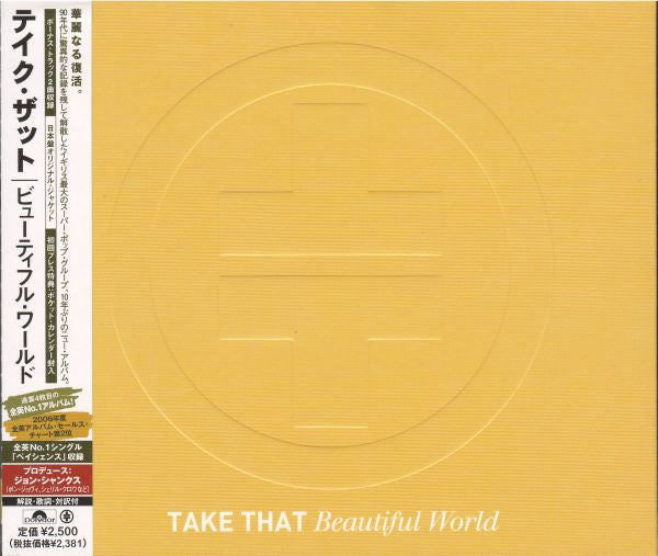 Take That : Beautiful World (CD, Album, Sli)