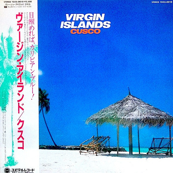 Cusco : Virgin Islands (LP, Album)