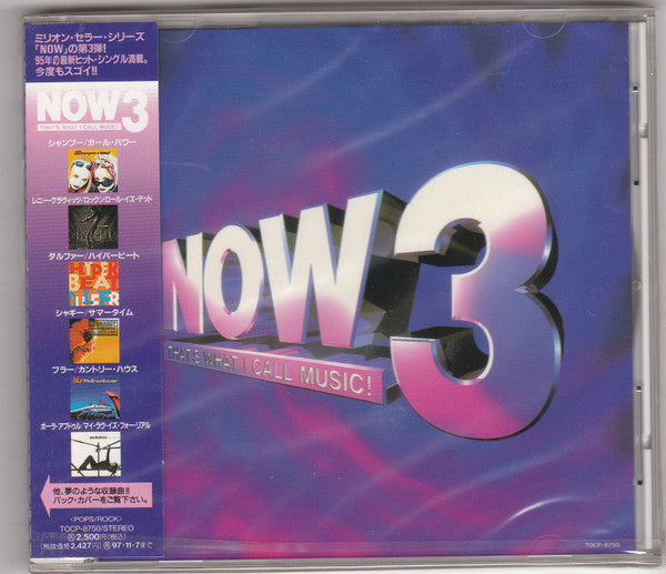 Various - Now That's What I Call Music! 3 CD VG