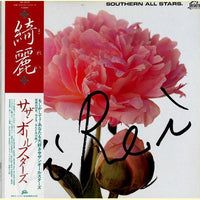 Southern All Stars : 綺麗 (LP, Album)