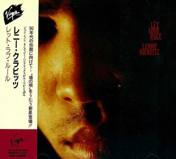 Lenny Kravitz - Let Love Rule CD VG+